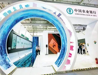 银行理财要当好投资者的“防波堤”