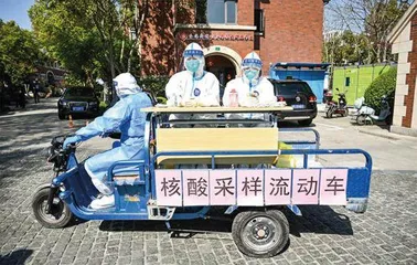 上海战疫进行时4