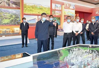 奋进新时代
