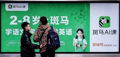 “双减”一年，五个挣扎的故事