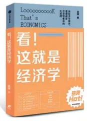 如何杜绝“上班摸鱼”