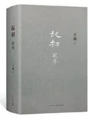 聊天与独白
