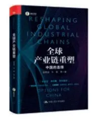 经济发展的回顾与展望4
