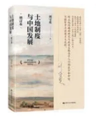 经济发展的回顾与展望5