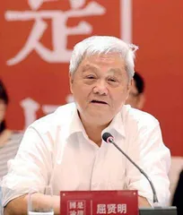 屈贤明:用几年时间实现产业基础再造1