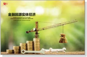 企业“融资难、融资贵”的问题要缓解了