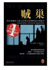 金融危机的反思及其文化镜像5