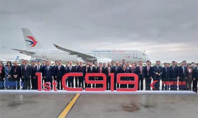 C919正式交付东航