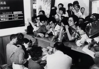 阚治东:资本市场发展梦想照进现实,差距是努力方向1