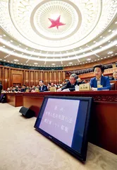 《刑法》为何频繁修改1
