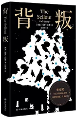 黑色摇滚与黑色幽默