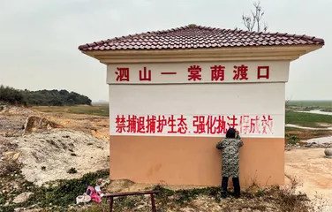 最后的鄱阳湖渔民