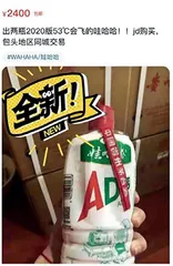 按不住的飞天茅台