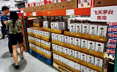 按不住的飞天茅台1