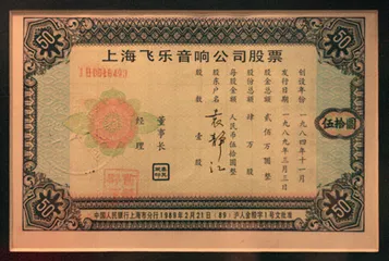 上市公司系列之一：IPO募资3.7万亿元注册制提升直接融资规模
