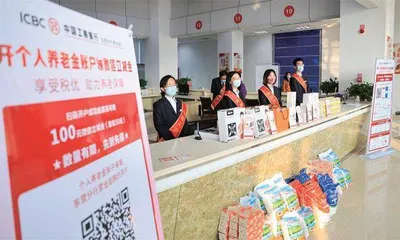 首批个人养老金基金为何不好卖？