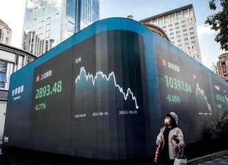 A股鏖战3000点4