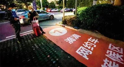 滴滴的天花板和新挑战