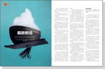 “双减”政策之下，校外培训何去何从？
