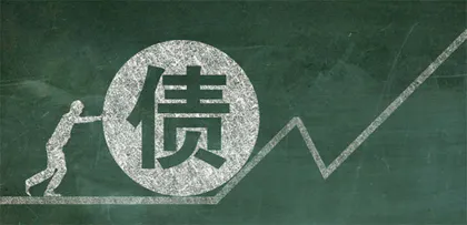 保持债务利率可控，化解地方政府债务风险