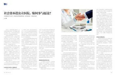 中国进入多孩时代1