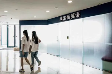 截断教培3