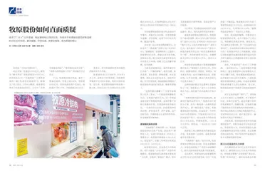 深入推进城乡融合发展1