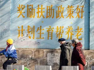 放开三孩,你会生吗?1