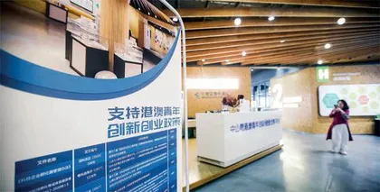 改革政府引导基金