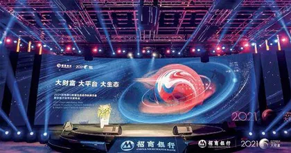 招行财富开放平台嬗变