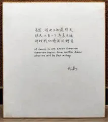 对话摄影家王苗:“我们在那个时代没有缺席”3