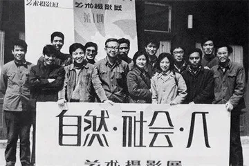 对话摄影家王苗:“我们在那个时代没有缺席”7