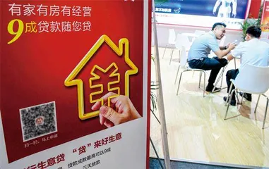 应对住户部门债务风险