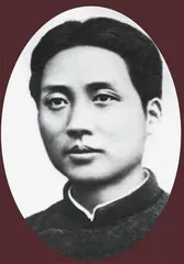 第一章　人民币前传：破旧立新的红色货币6