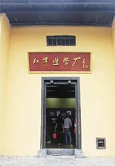 第一章 人民币前传:破旧立新的红色货币10
