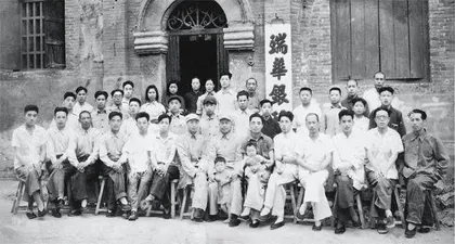 红色金融的历史初心与时代使命2