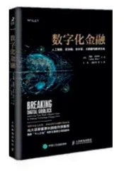“新经济”的未来与挑战3
