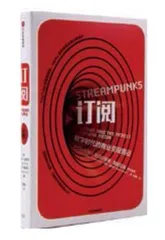 “新经济”的未来与挑战4