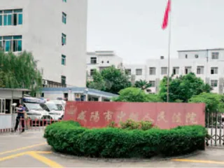 一件民事案,为何15年未审结?1