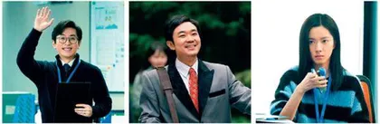 《年会不能停!》:笑声背后的秘方1