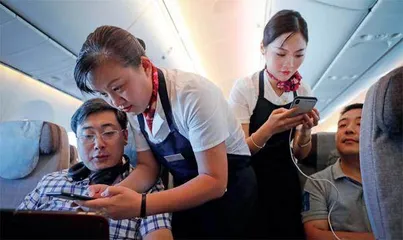 掘金空中互联网