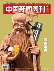 我们如何才能健康老去1