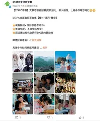 当“支教”成了生意2