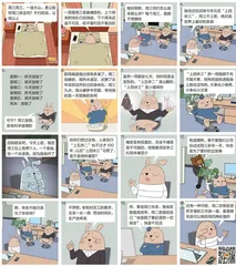 为什么周三最难熬