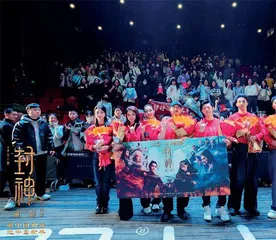 热闹非凡的春节档1