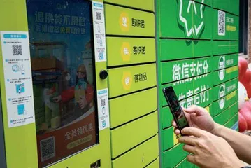 微信支付分:给信任消费划个圈2