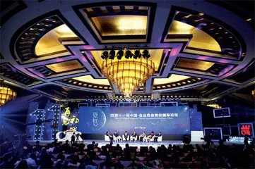 《中国新闻周刊》创刊25周年大事记(2000—2024)4