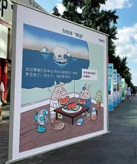 《中国新闻周刊》创刊25周年大事记(2000—2024)6
