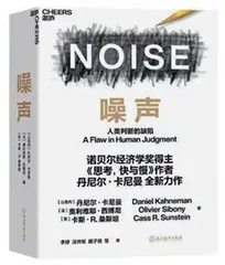行为经济学的“软”“硬”循环