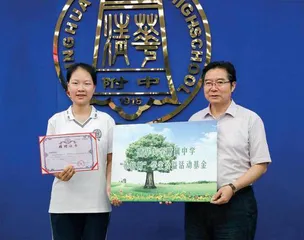 清华附中校长王殿军:教育是对一代人负责的事1